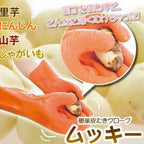 Silicone Potato Peeling Gloves Kitchen Cleaning Gloves
