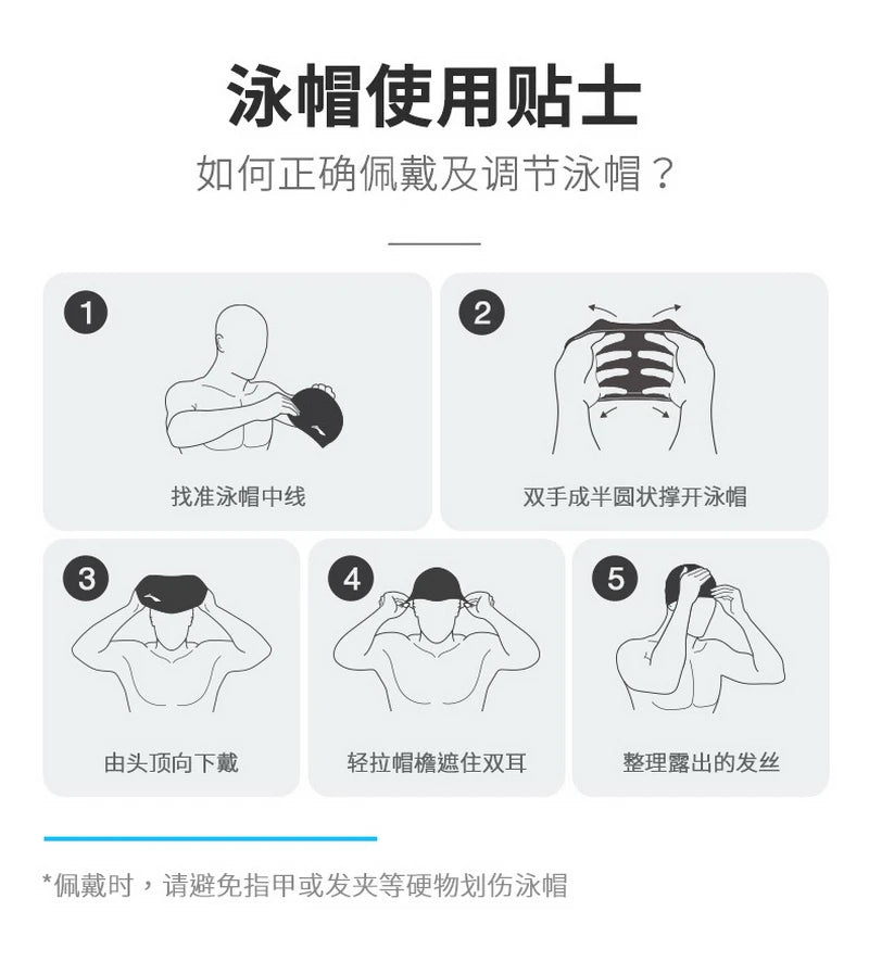 Professional PU Swimming Cap Waterproof Non-Slip Swim Hat