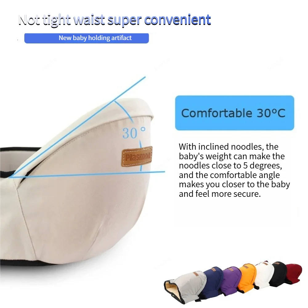 Baby Carrier Waist Stool Hip Seat Backpack Infant Sling Carrier