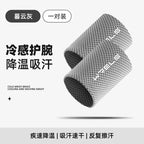 Sports Wrist Sweat Band Towel Cuff Guard for Tennis Basketball Gym