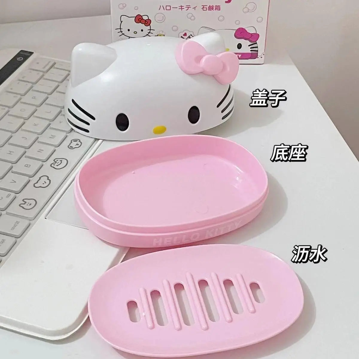 Hello Kitty Soap Box – Sanrio Cute Drainage Soap Dish for Bathroom & Home