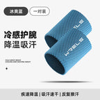 Sports Wrist Sweat Band Towel Cuff Guard for Tennis Basketball Gym