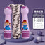 Kids Adjustable Skipping Rope Wooden Handle Cotton Boys & Girls