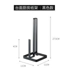 Metal Paper Towel Holder