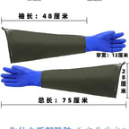 Waterproof Rubber Gloves Oil Proof Long Work Gloves