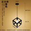 Retro Industrial Geometric Chandelier for Bar & Restaurant