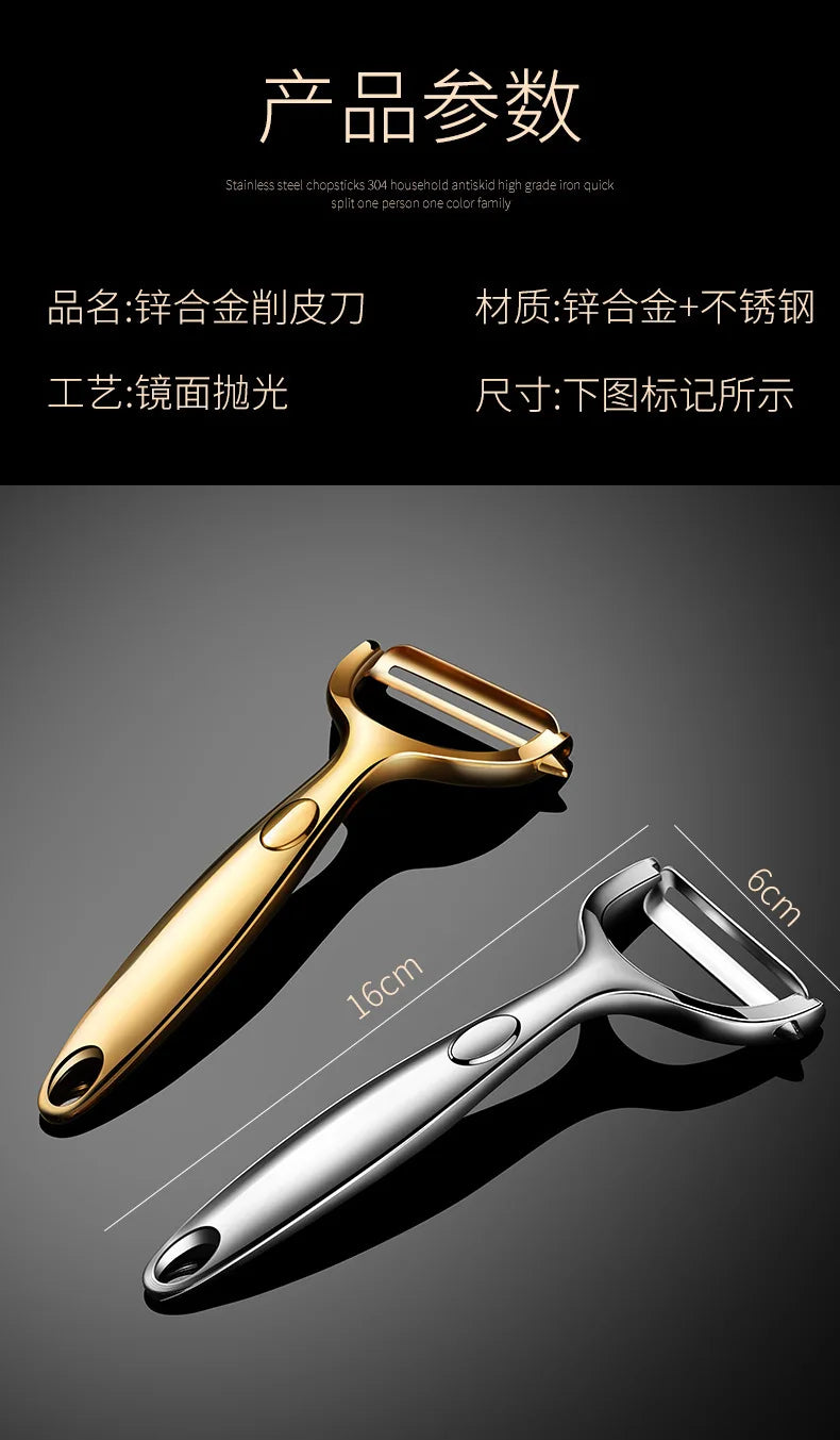 Golden Vegetable Peeler – Stainless Steel Potato & Carrot Peeler Tool