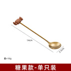 304 Stainless Steel Coffee Spoon – Modern Minimalist Dessert Stirring Spoon