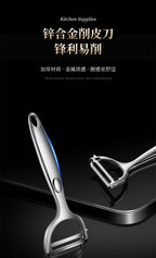 Golden Vegetable Peeler – Stainless Steel Potato & Carrot Peeler Tool