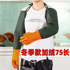 Waterproof Rubber Gloves Oil Proof Long Work Gloves