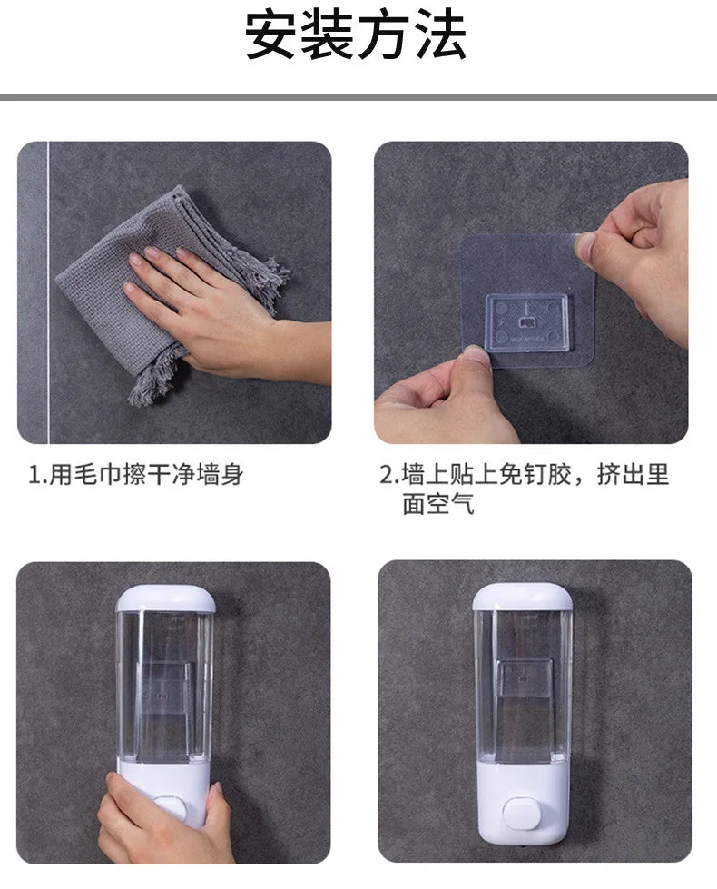 Wall Mounted Soap Dispenser Non Drill Bathroom Shampoo & Disinfectant Bottle