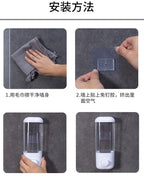 Wall Mounted Soap Dispenser Non Drill Bathroom Shampoo & Disinfectant Bottle
