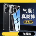 Luxury Clear Electroplated Case for Huawei Pura 80 Pro Plus & 80 Ultra