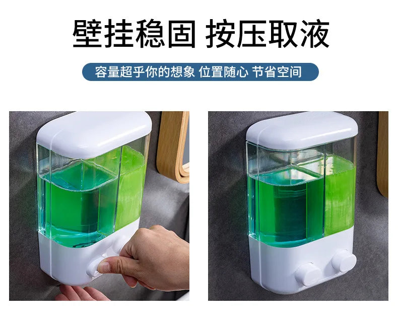 Wall Mounted Soap Dispenser Non Drill Bathroom Shampoo & Disinfectant Bottle