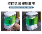 Wall Mounted Soap Dispenser Non Drill Bathroom Shampoo & Disinfectant Bottle