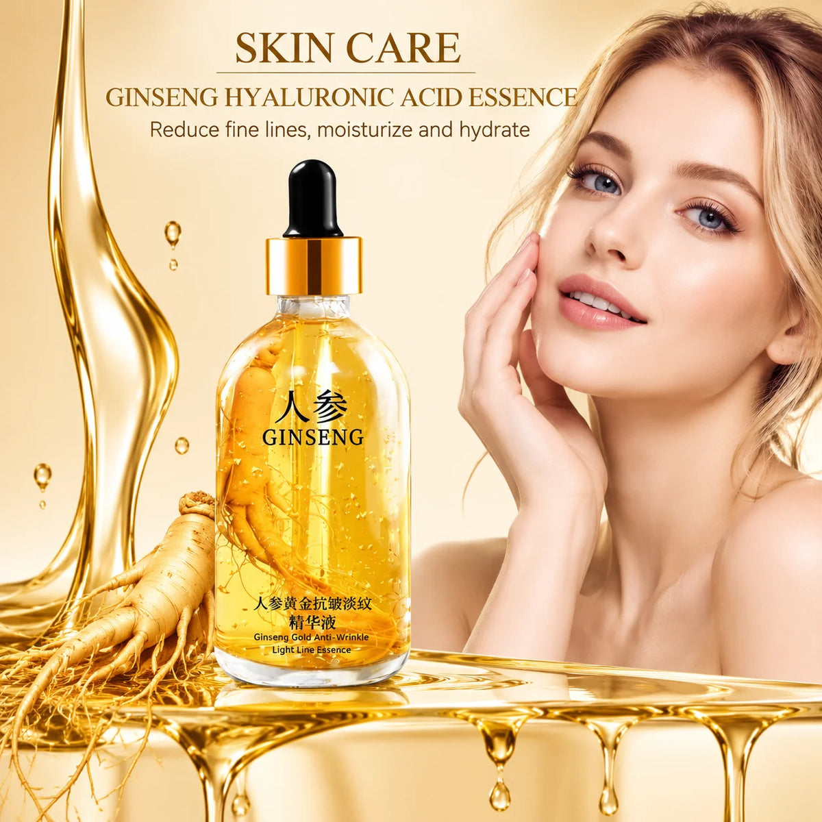 A bottle of ginseng hyaluronic acid essence for skin care, shown with a model touching her face against a golden background with ginseng roots and liquid droplets.